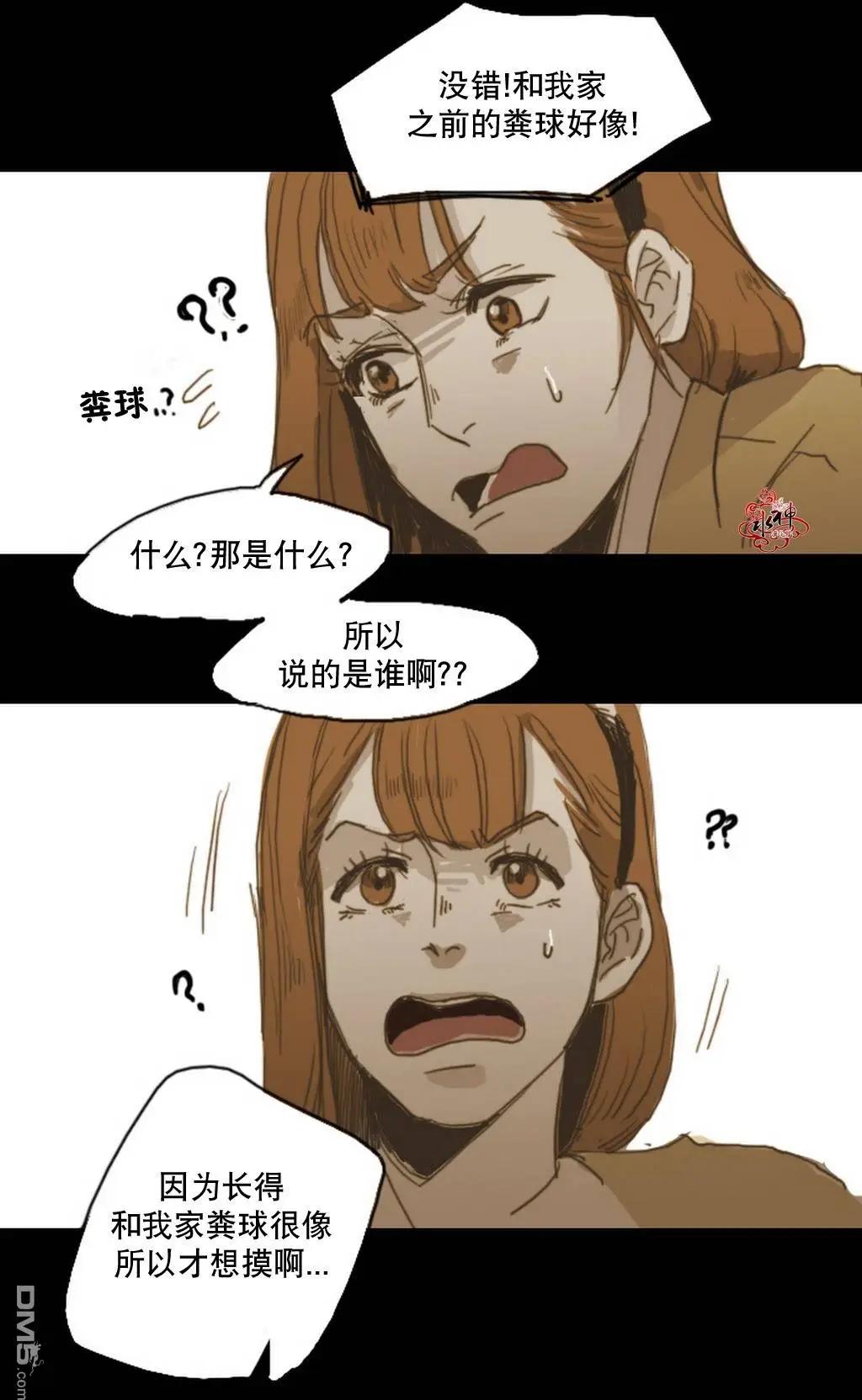 第9回33