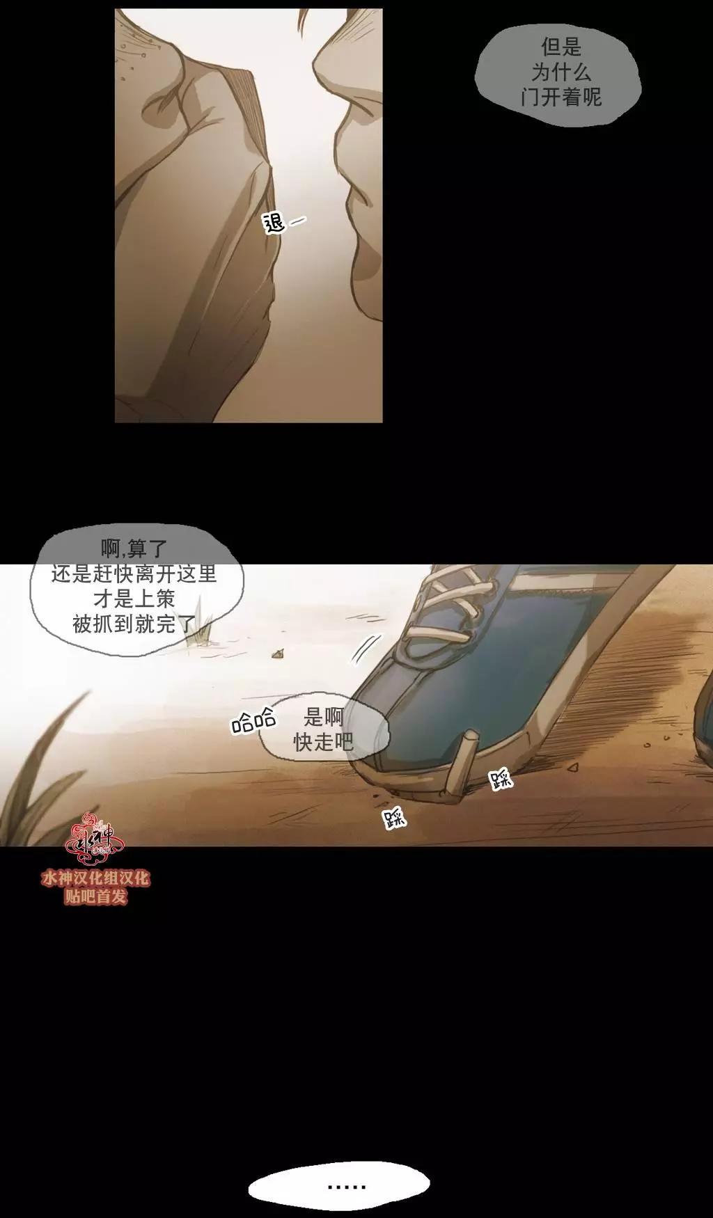 第41回36