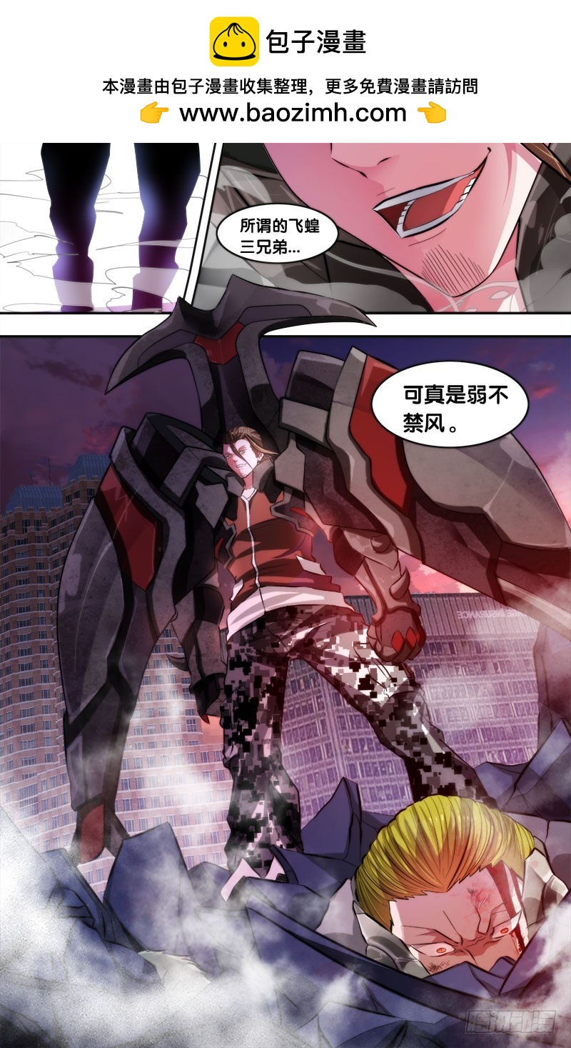 5.初战结束1