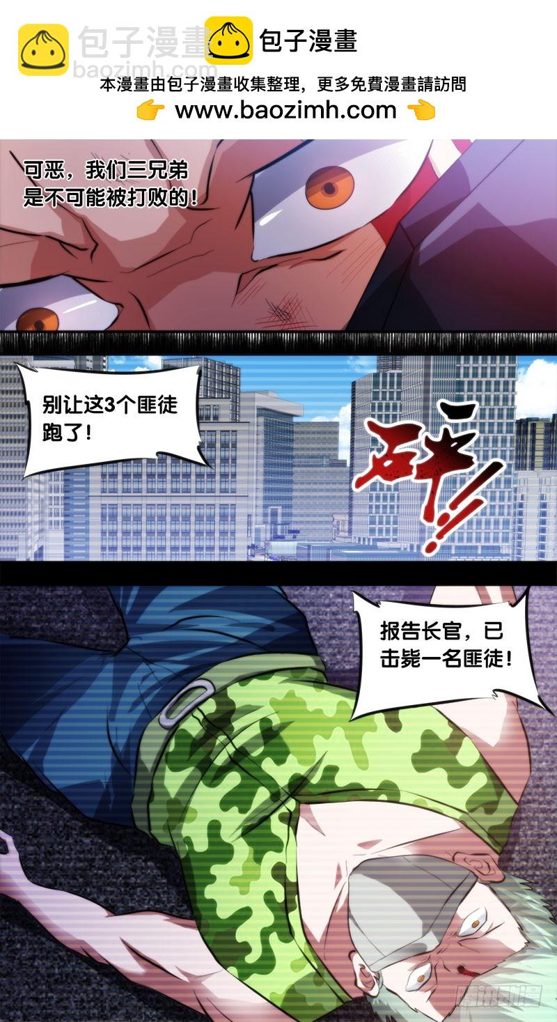 5.初战结束2
