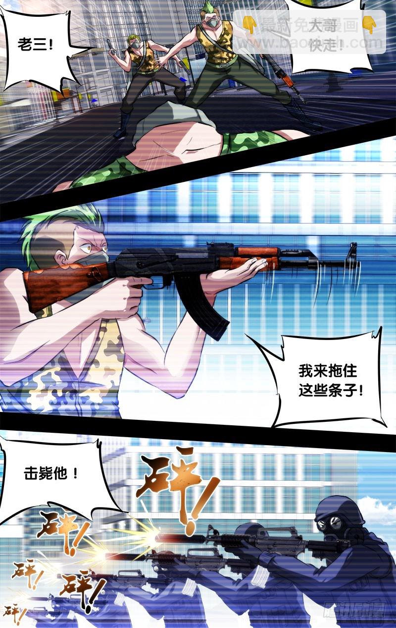 5.初战结束3