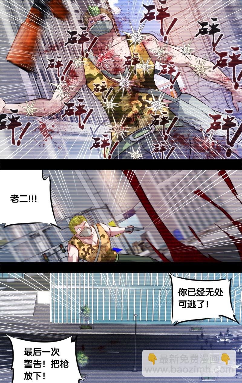 5.初战结束4