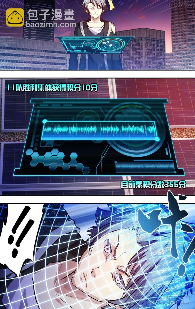 5.初战结束9