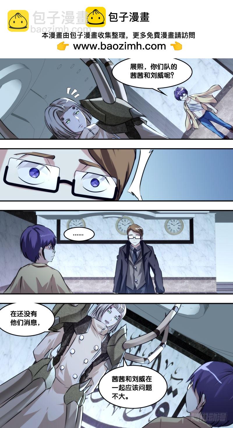 101.破绽3