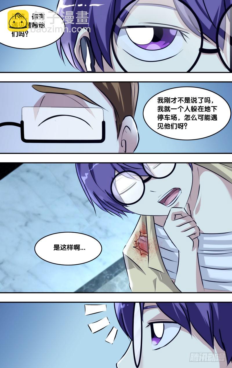 101.破绽4