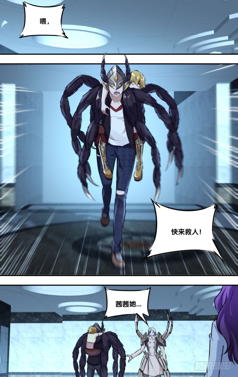 101.破绽6