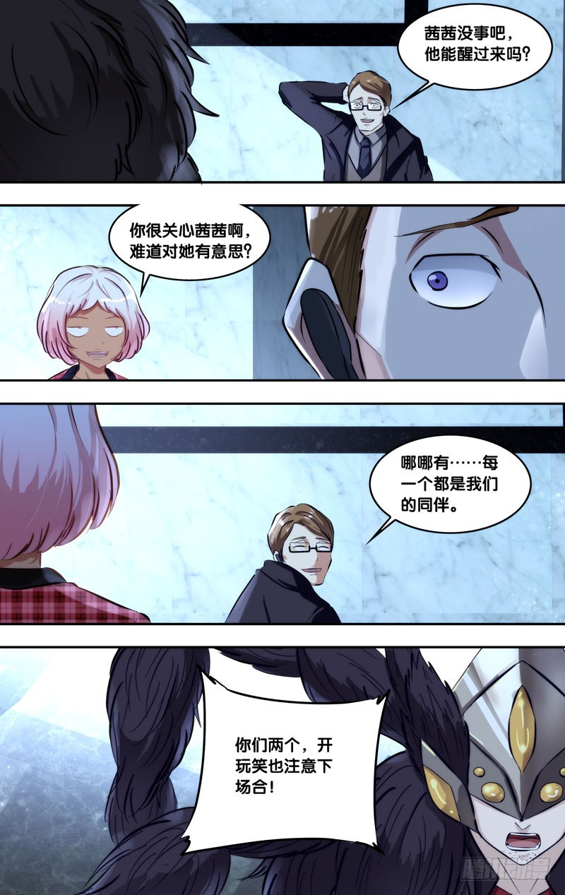 101.破绽7