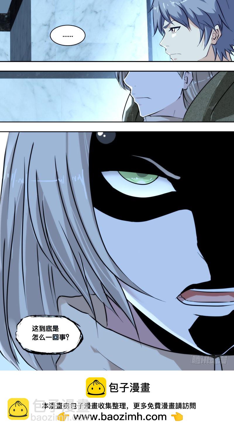 101.破绽9