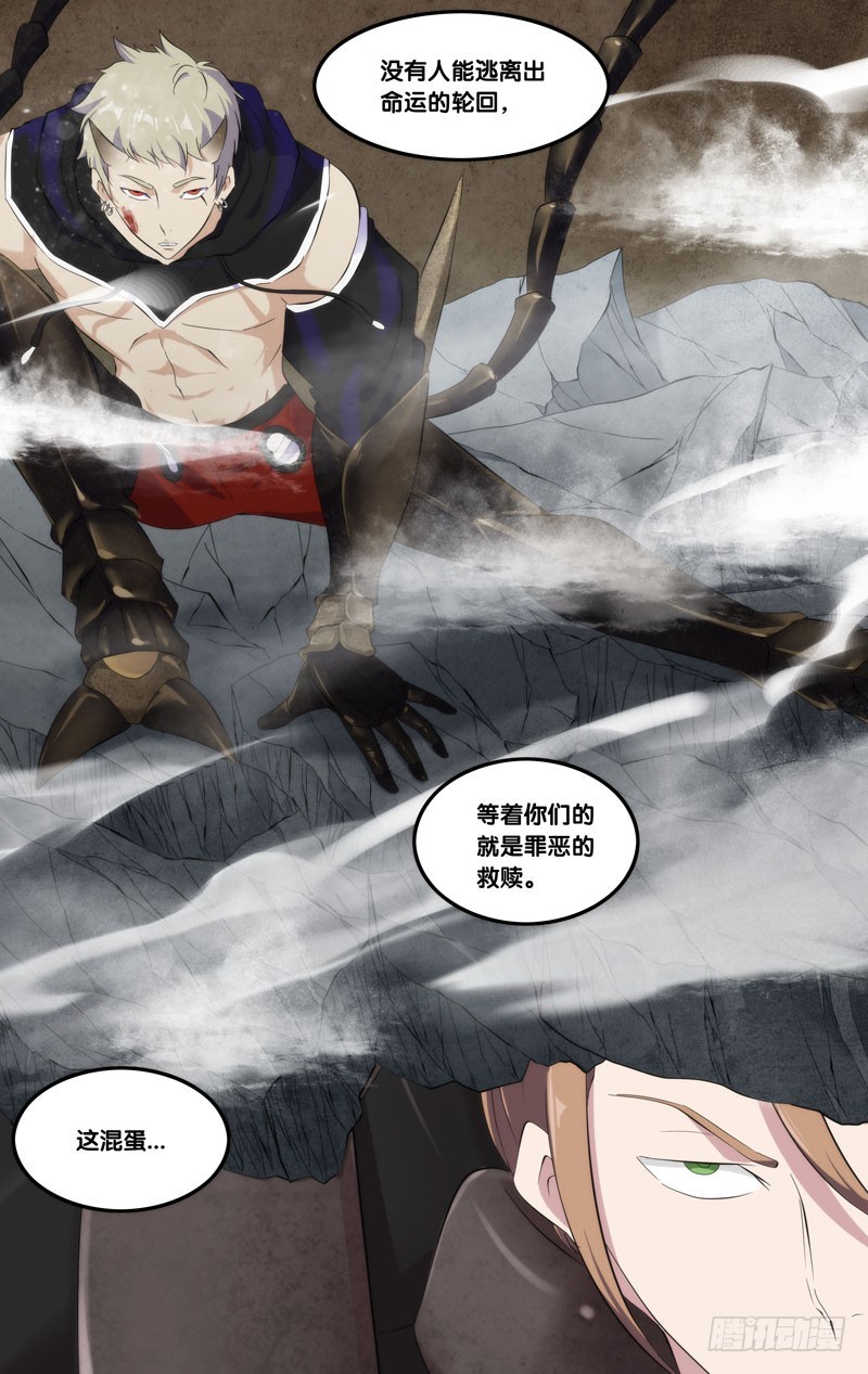 168.赎罪时间0
