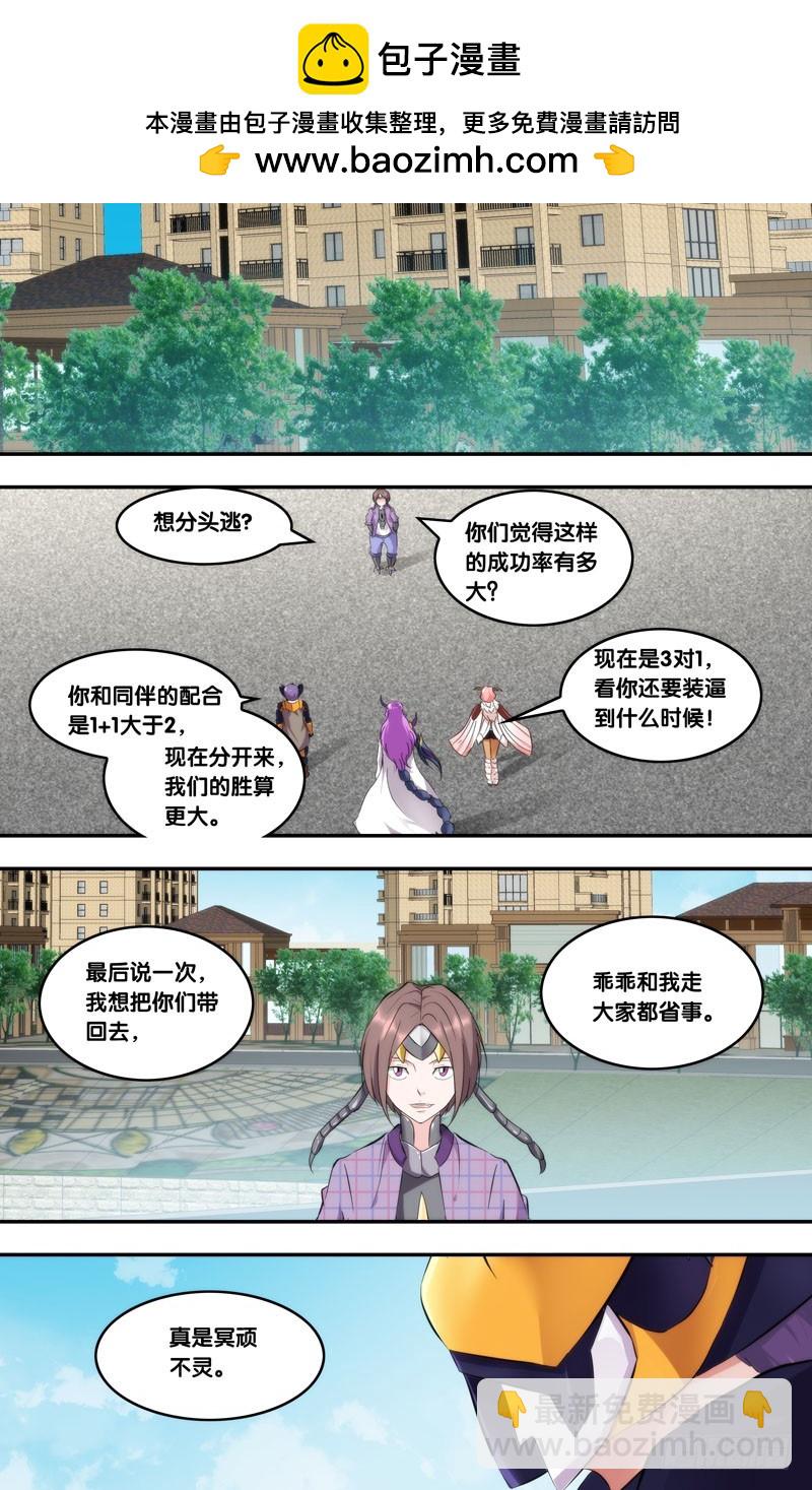 168.赎罪时间1