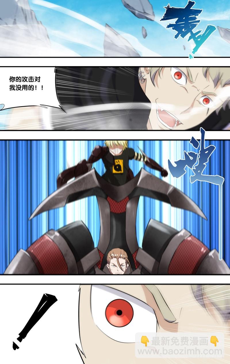 168.赎罪时间5