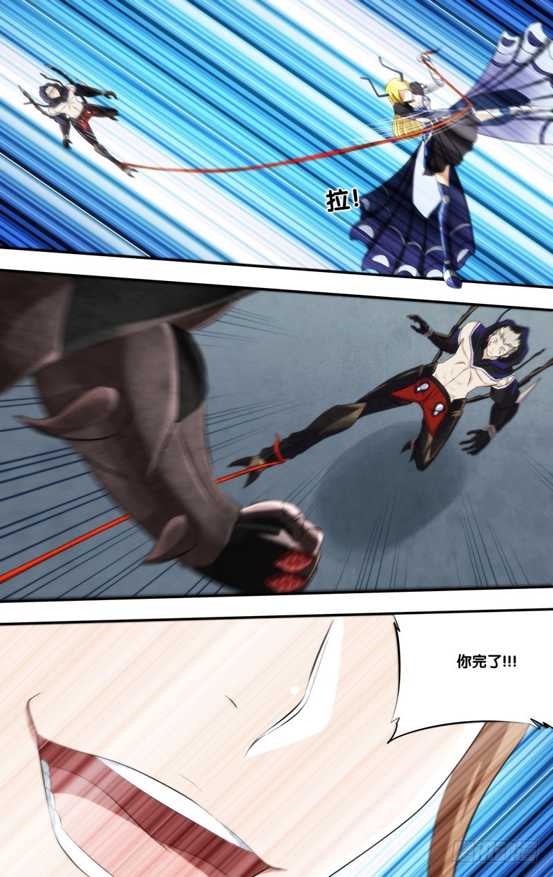 168.赎罪时间7