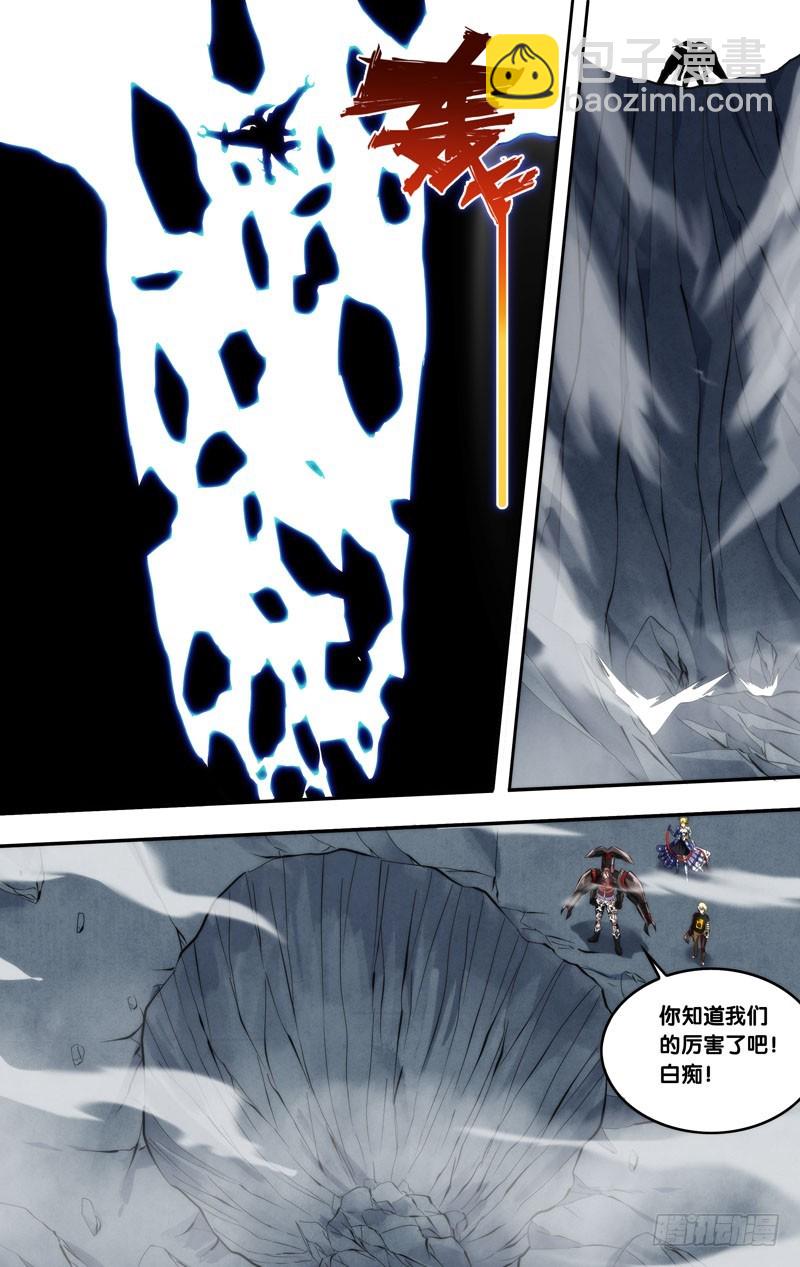 168.赎罪时间9