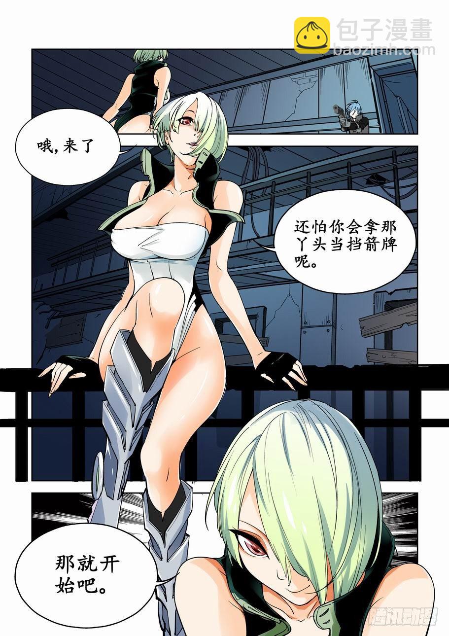 第三话10