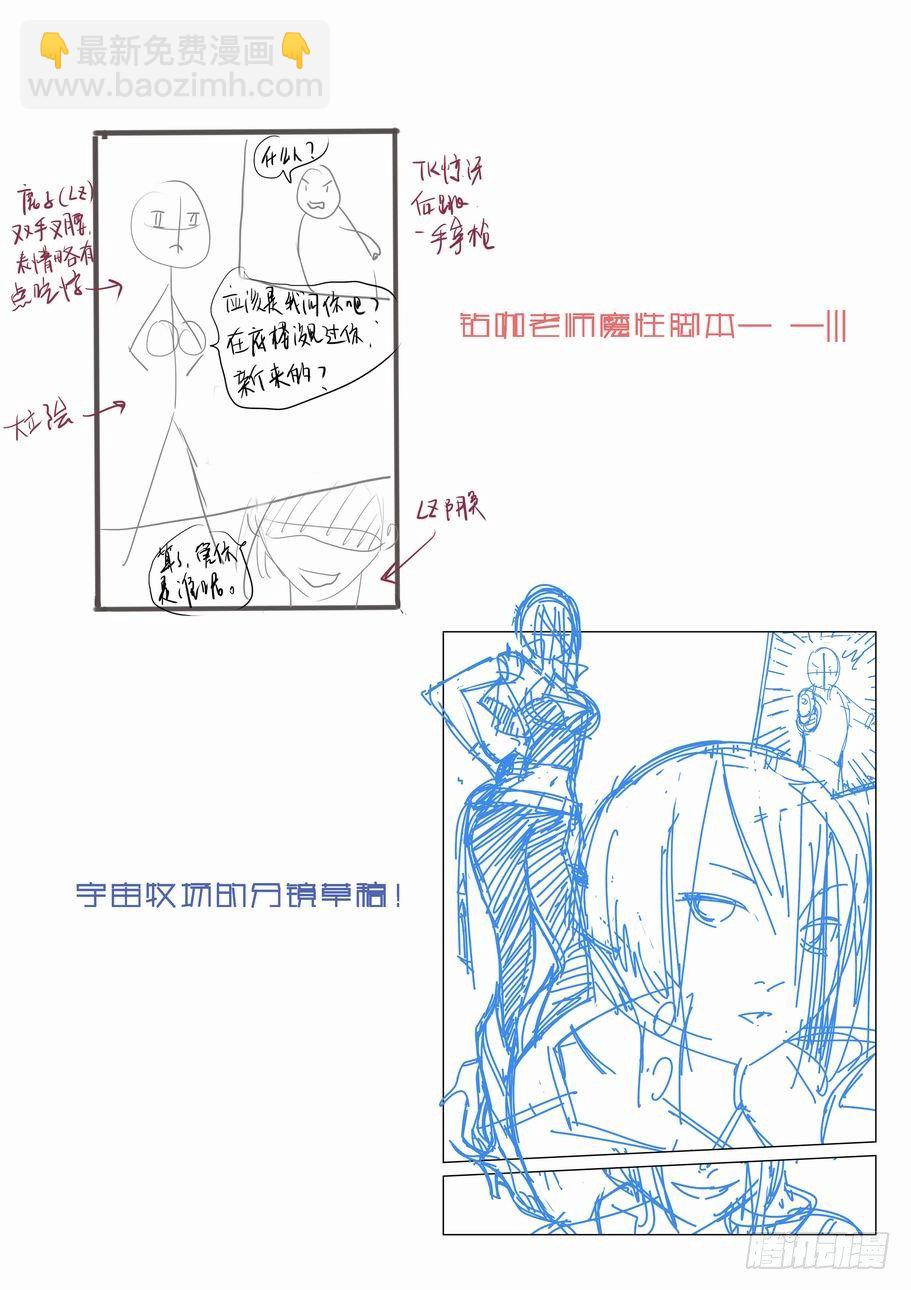 第三话11