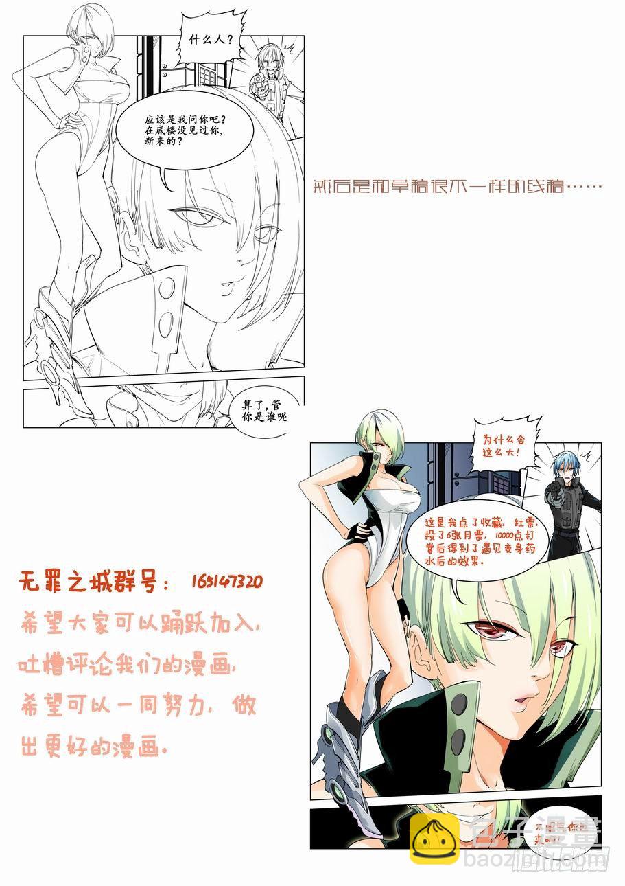 第三话12