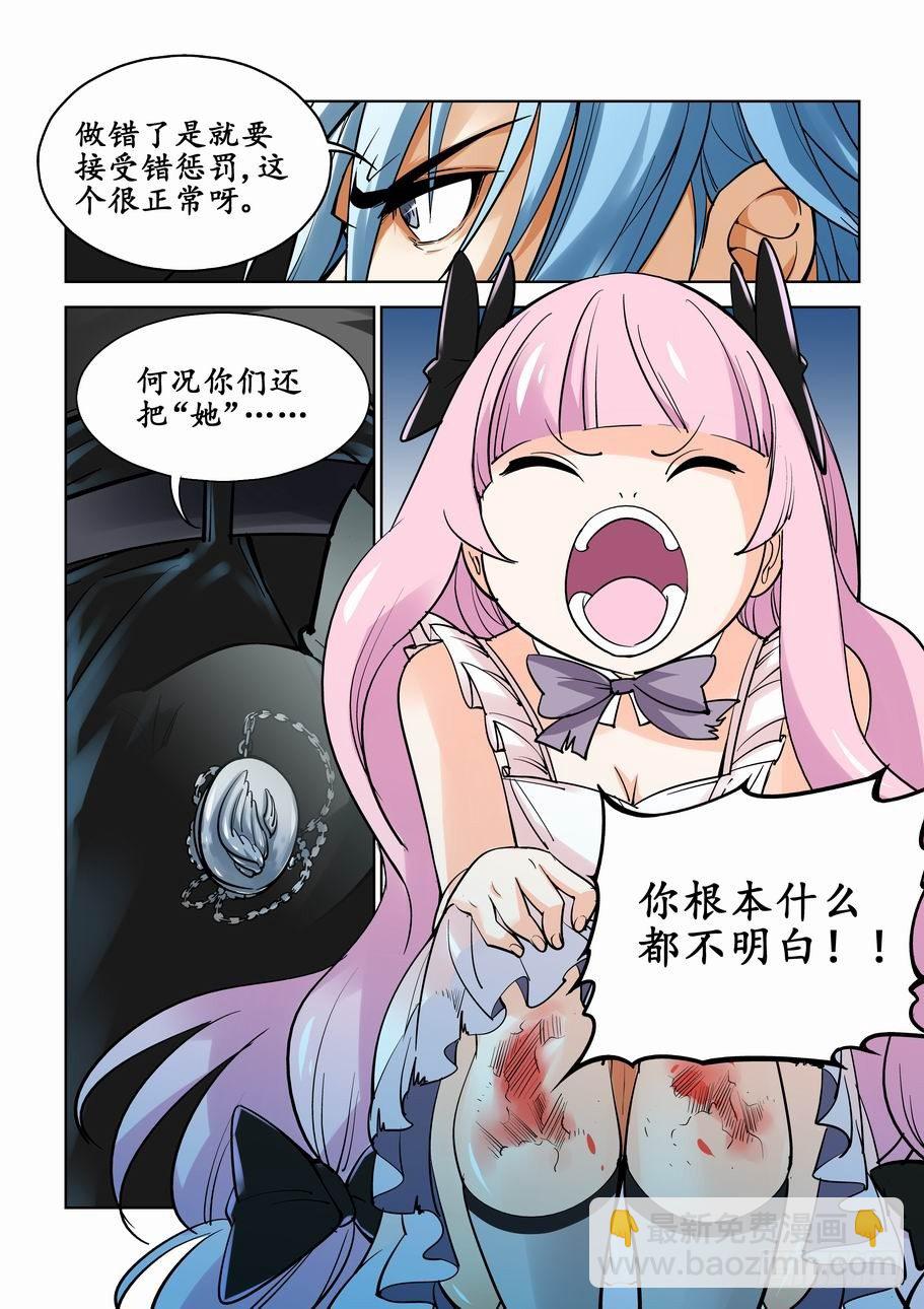 第三话2