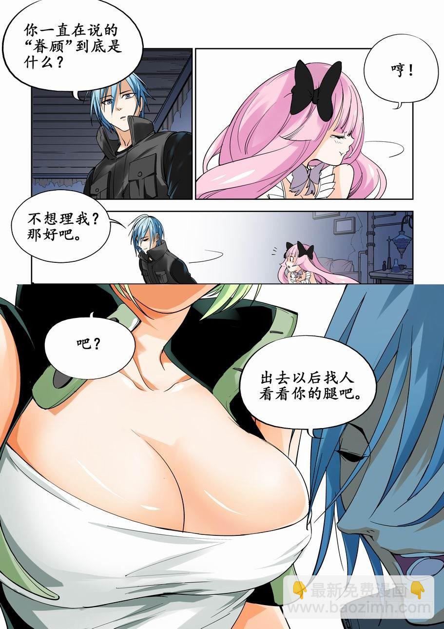 第三话4