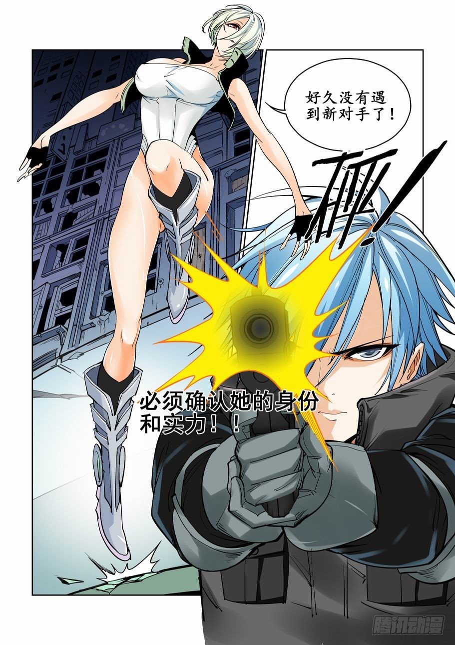 第四话0