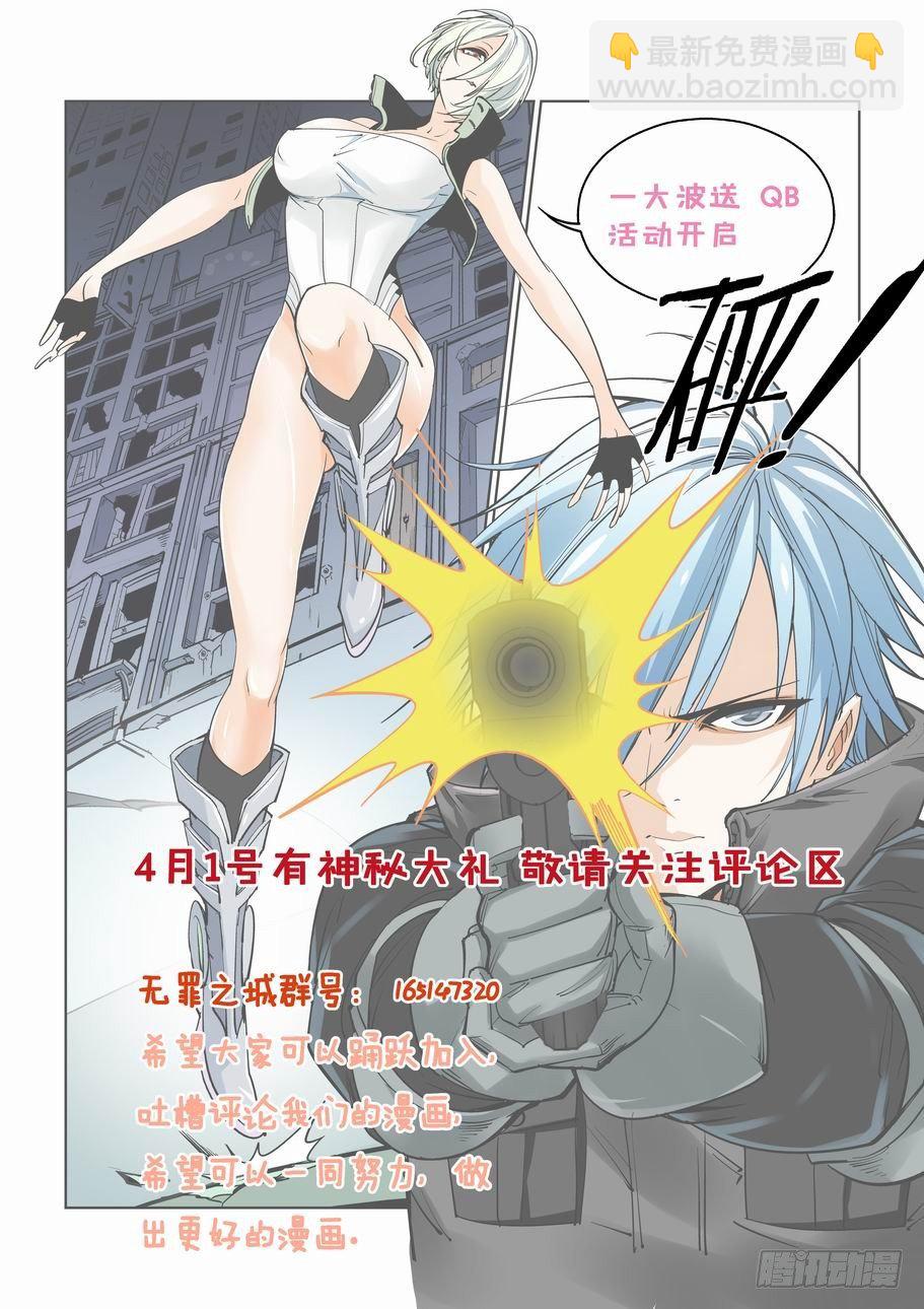 第四话11