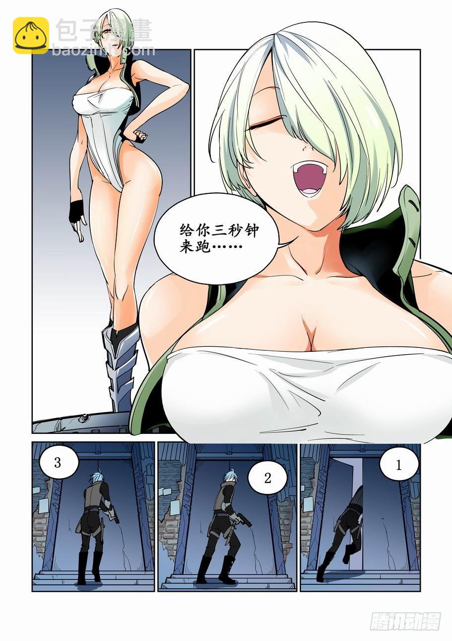 第四话5