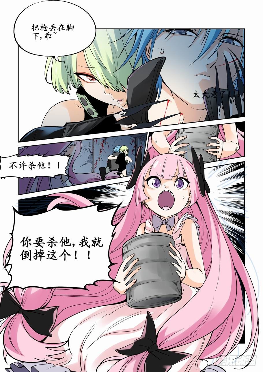 第六话0