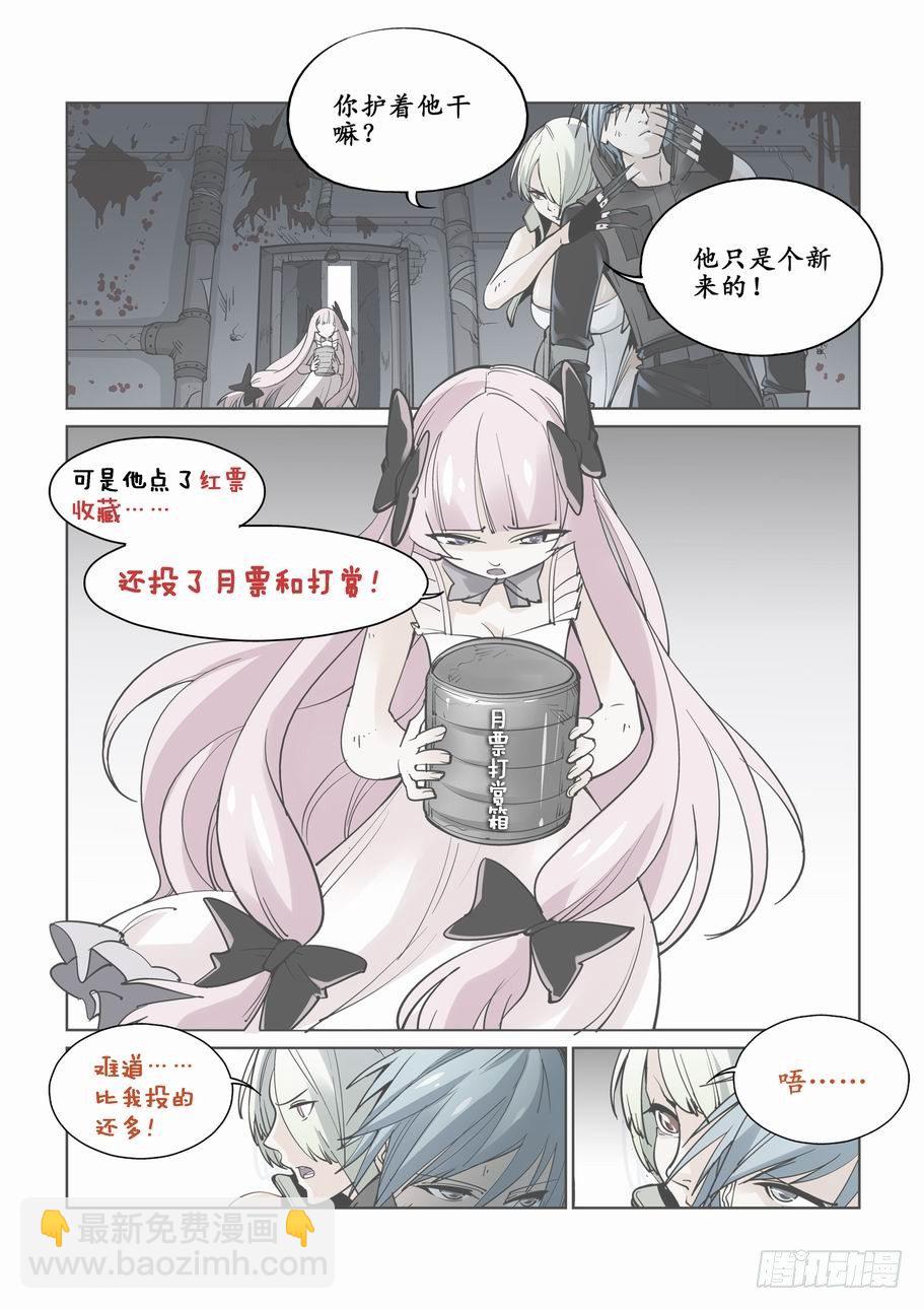 第六话12