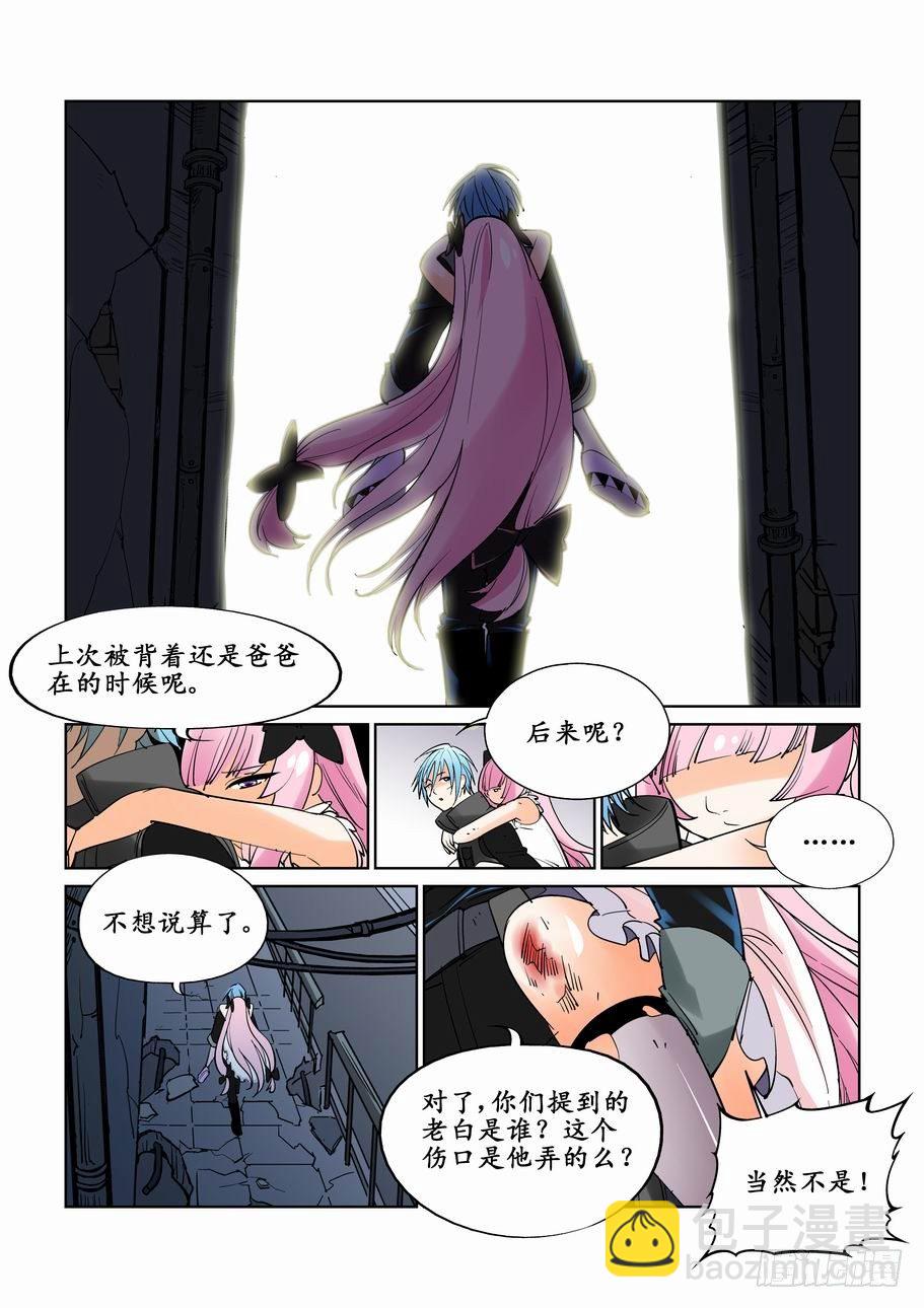 第六话7