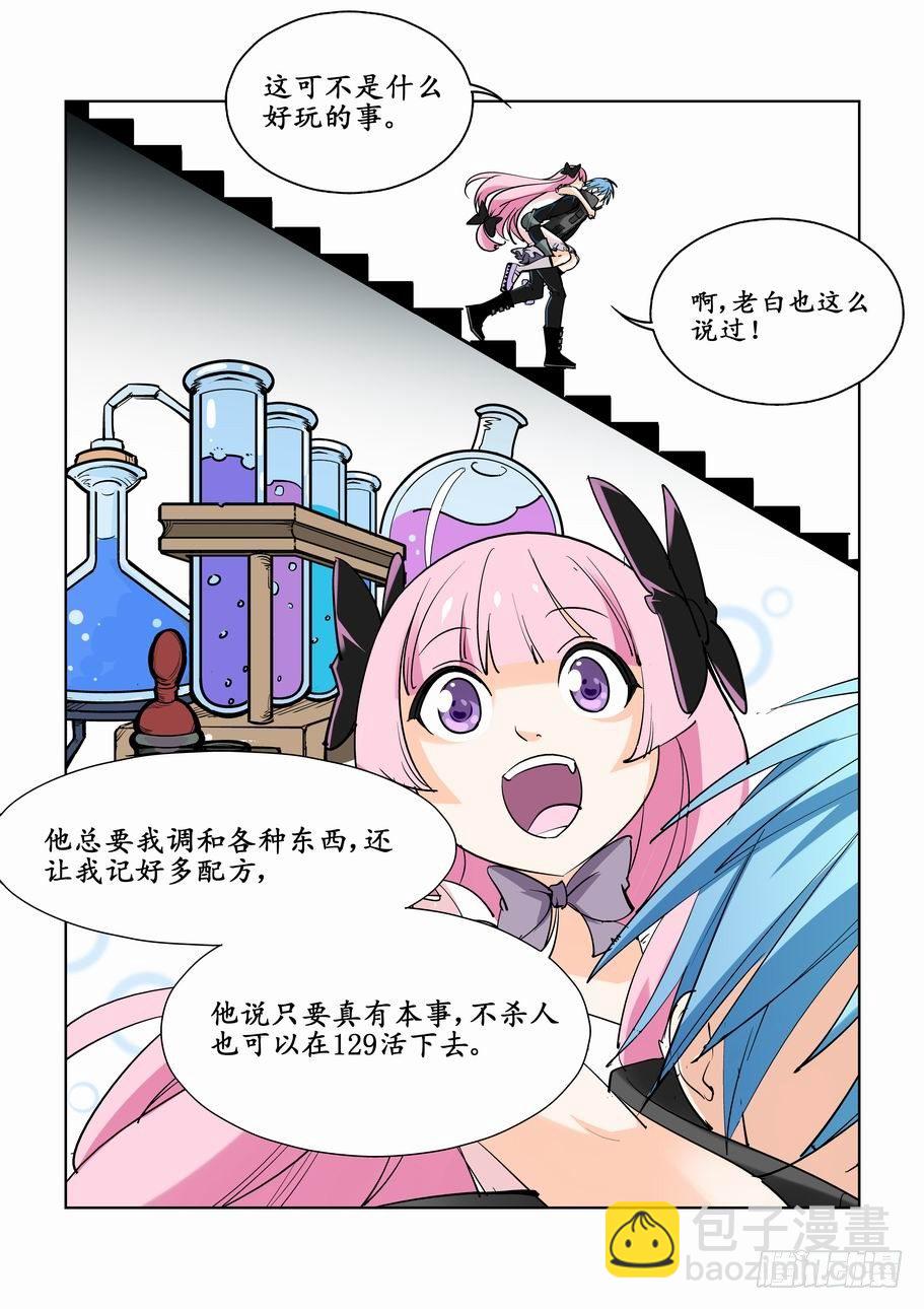 第七话1