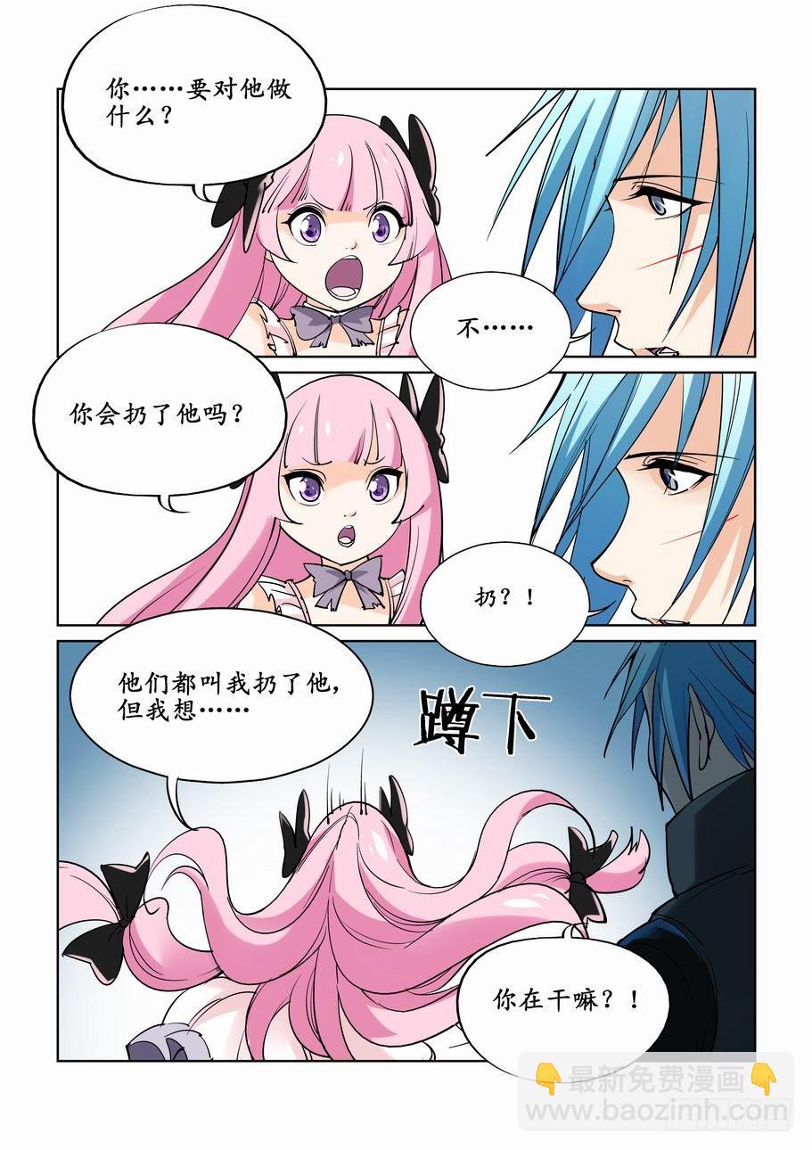 第七话5