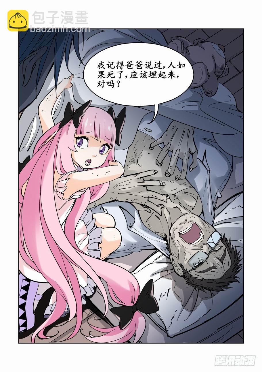 第七话6