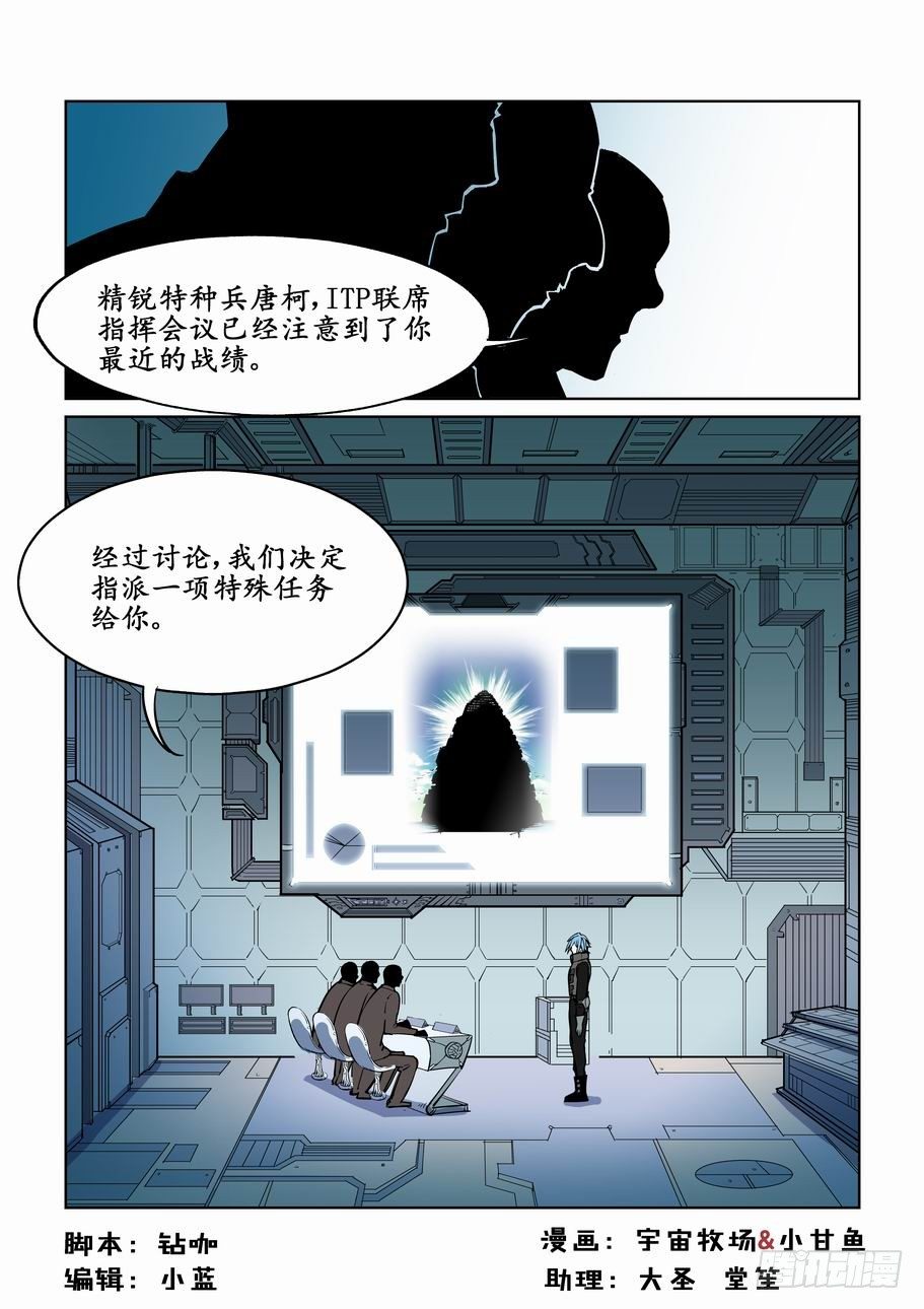 第十话0