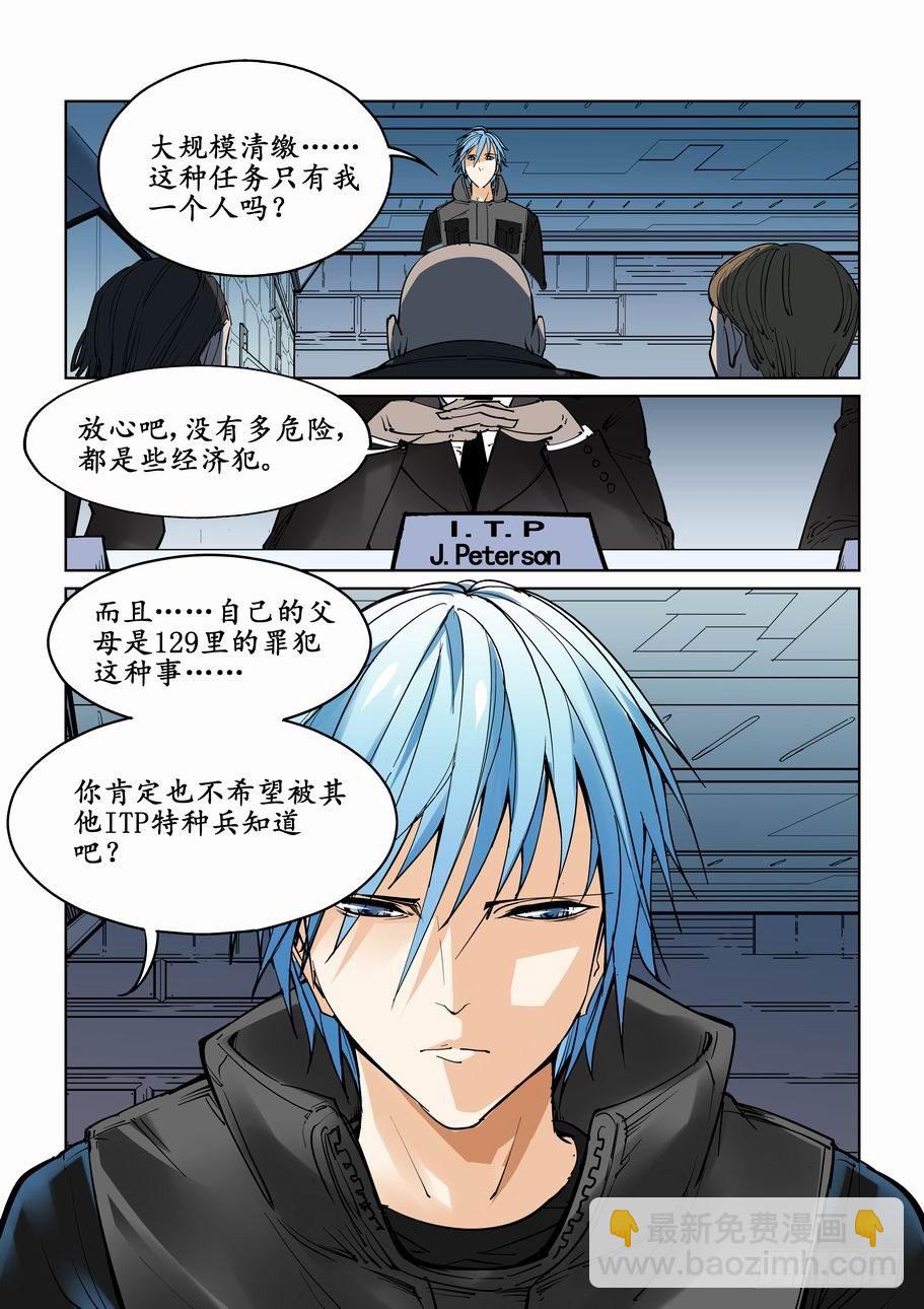 第十话1