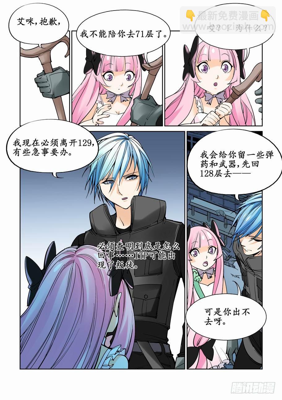 第十话4