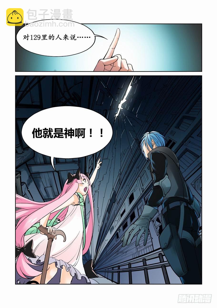 第十话8