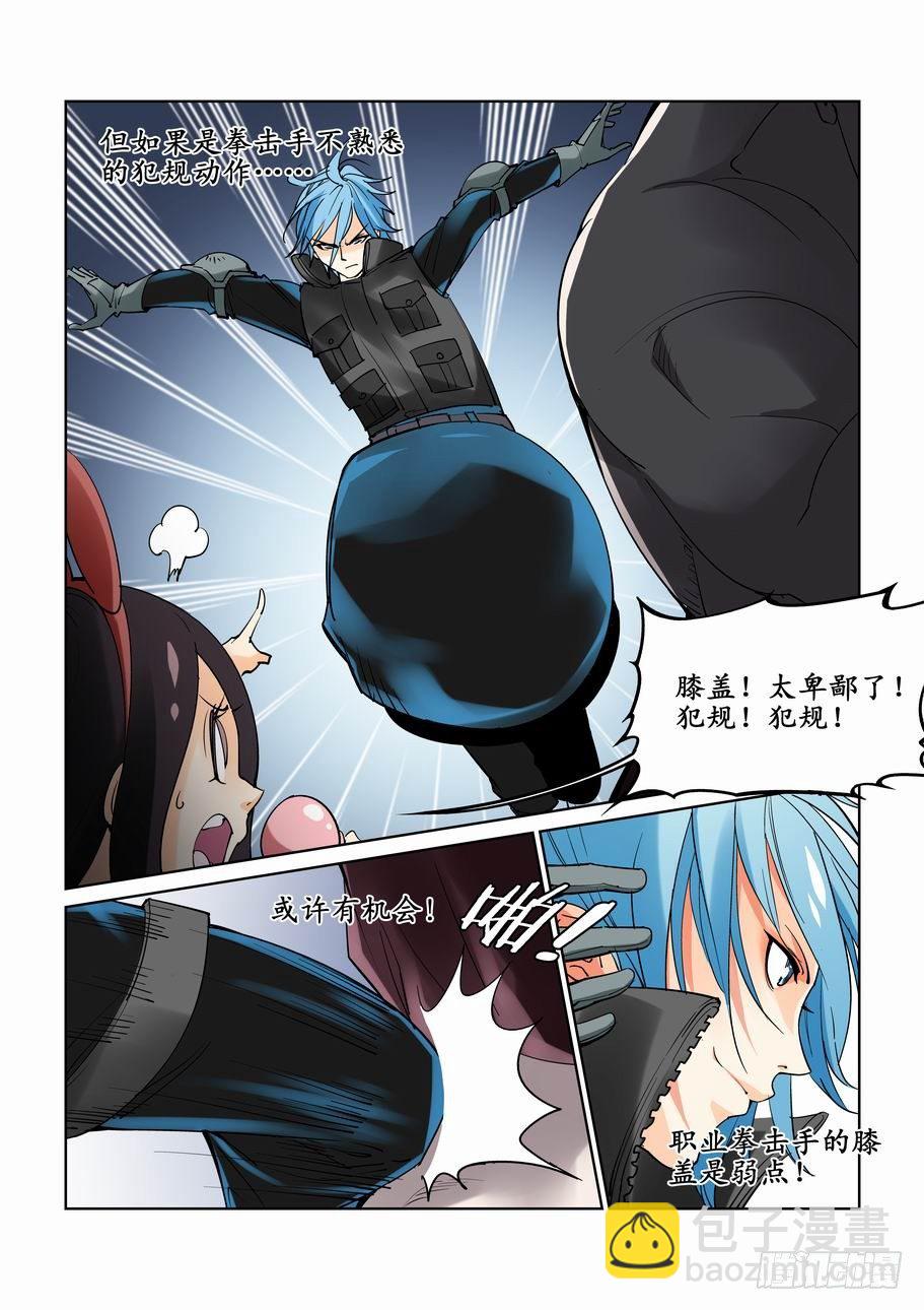 第十五话2