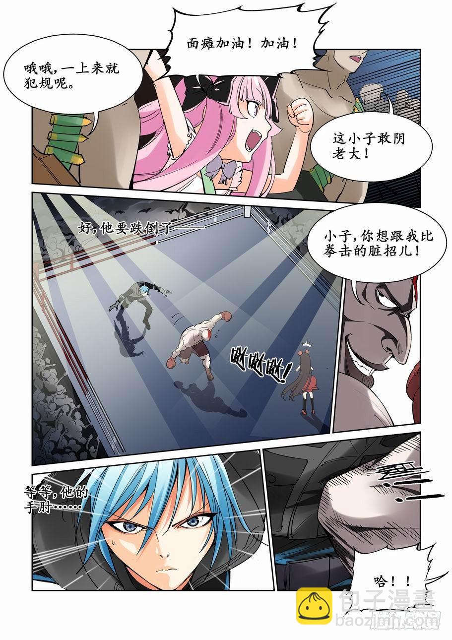 第十五话3