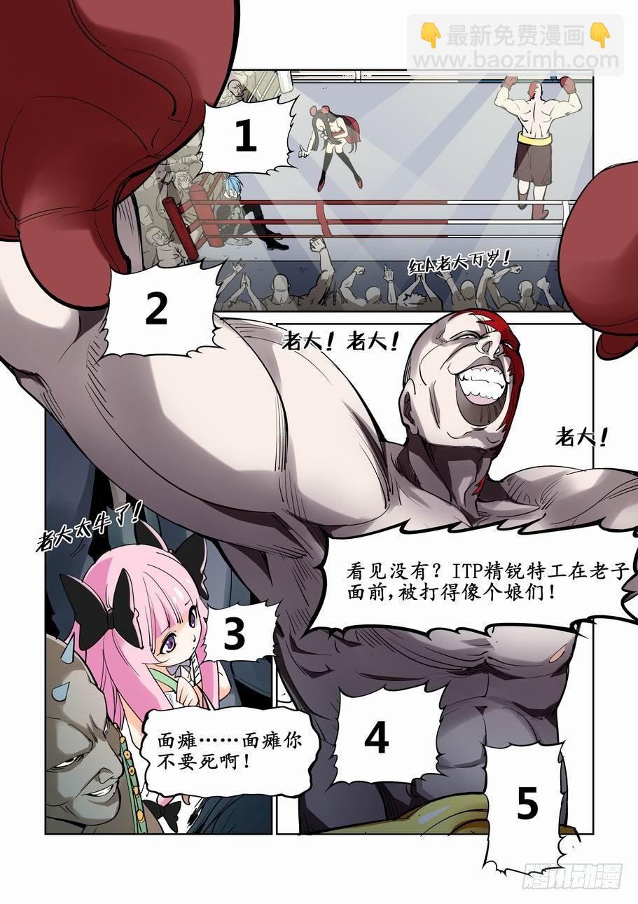 第十五话5