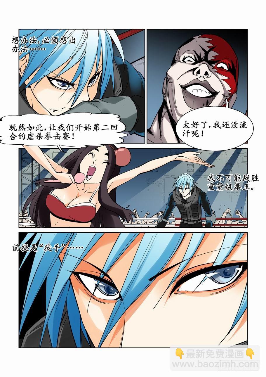 第十五话7
