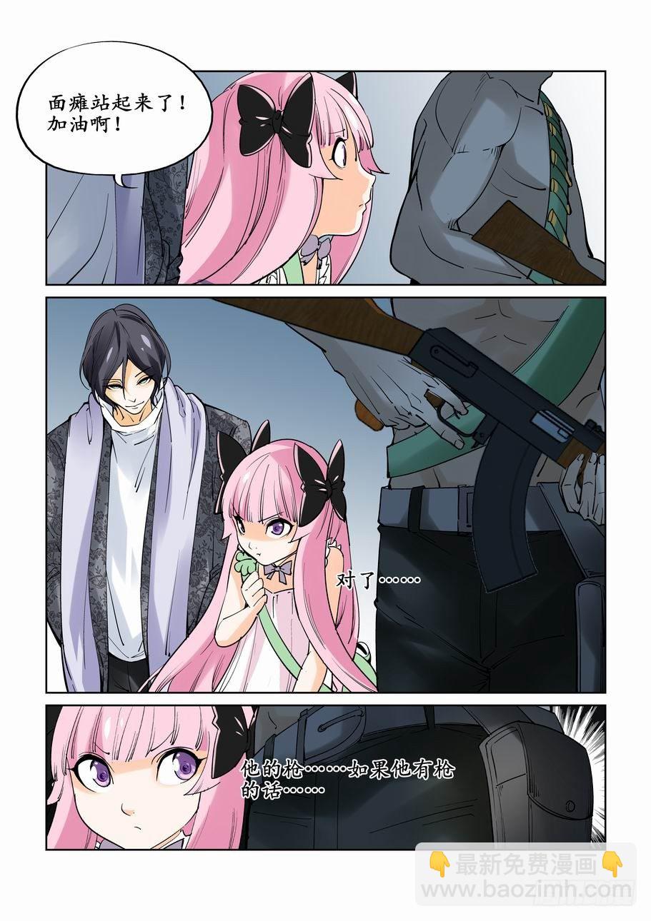 第十五话8