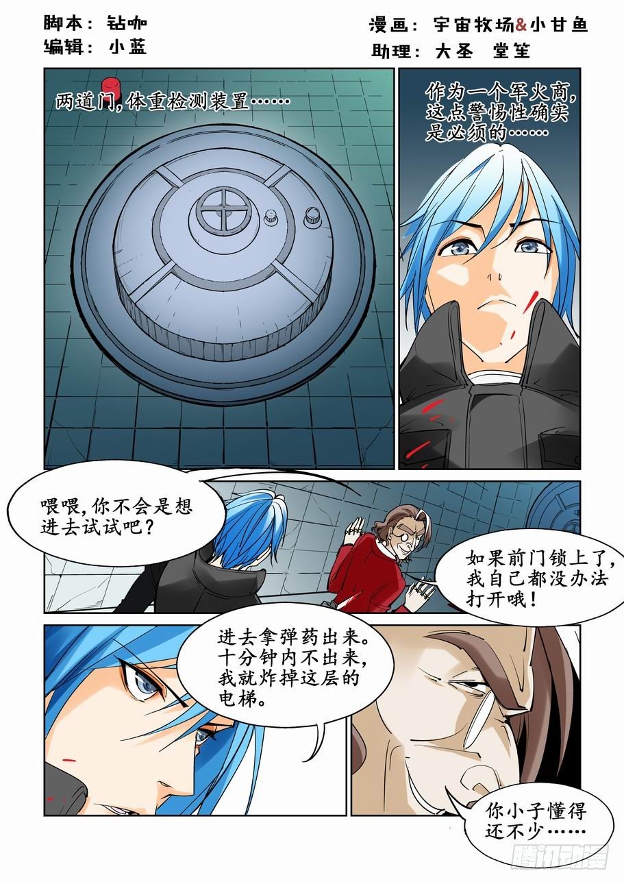 第三十话0