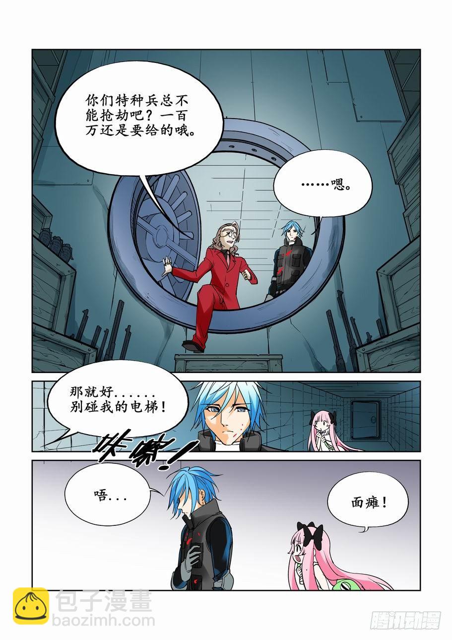 第三十话1