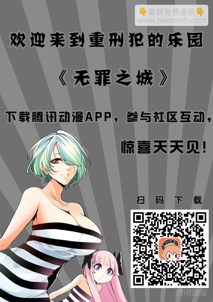 第三十话11