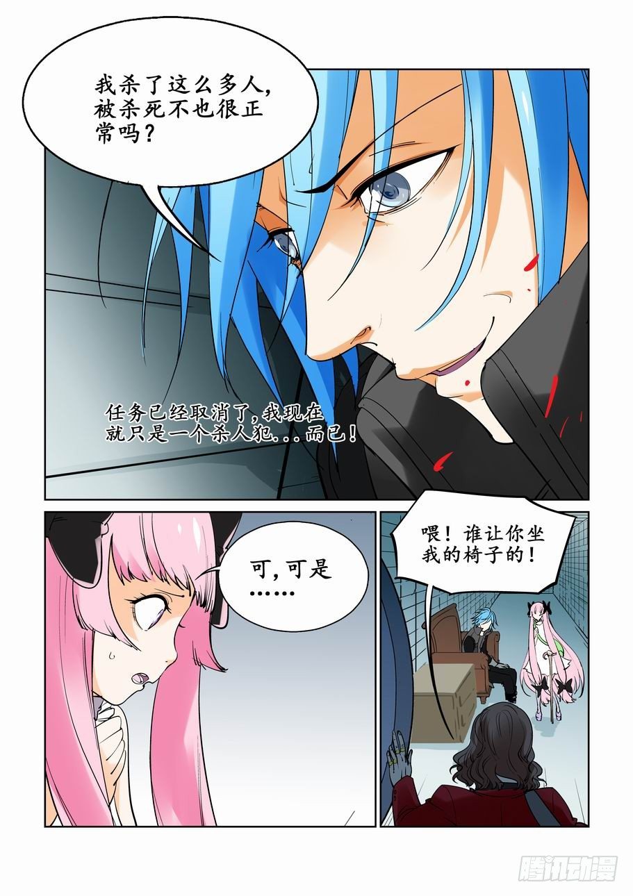第三十话4