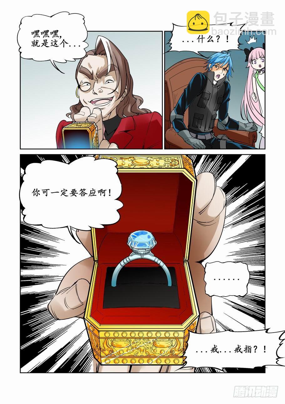 第三十话8
