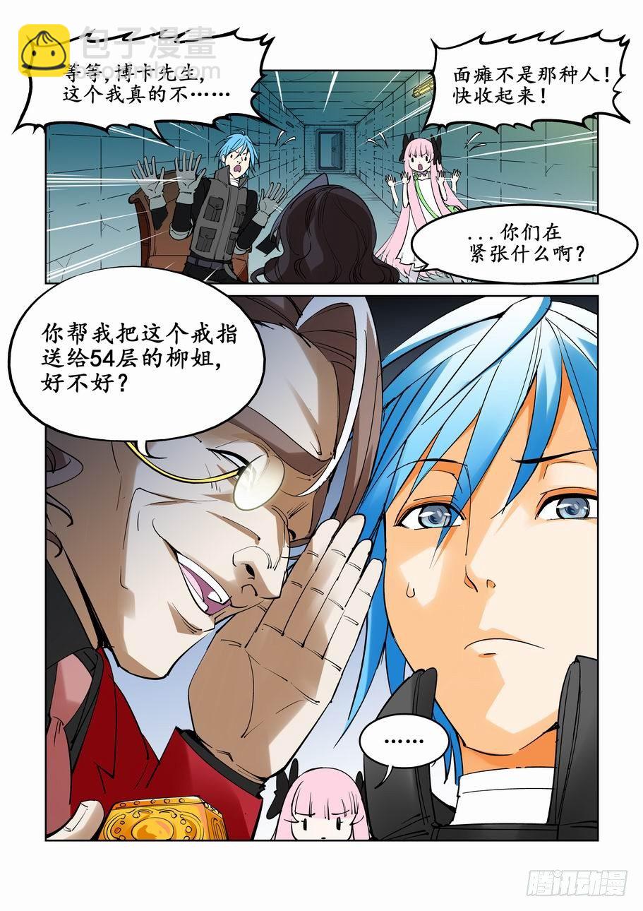 第三十话9