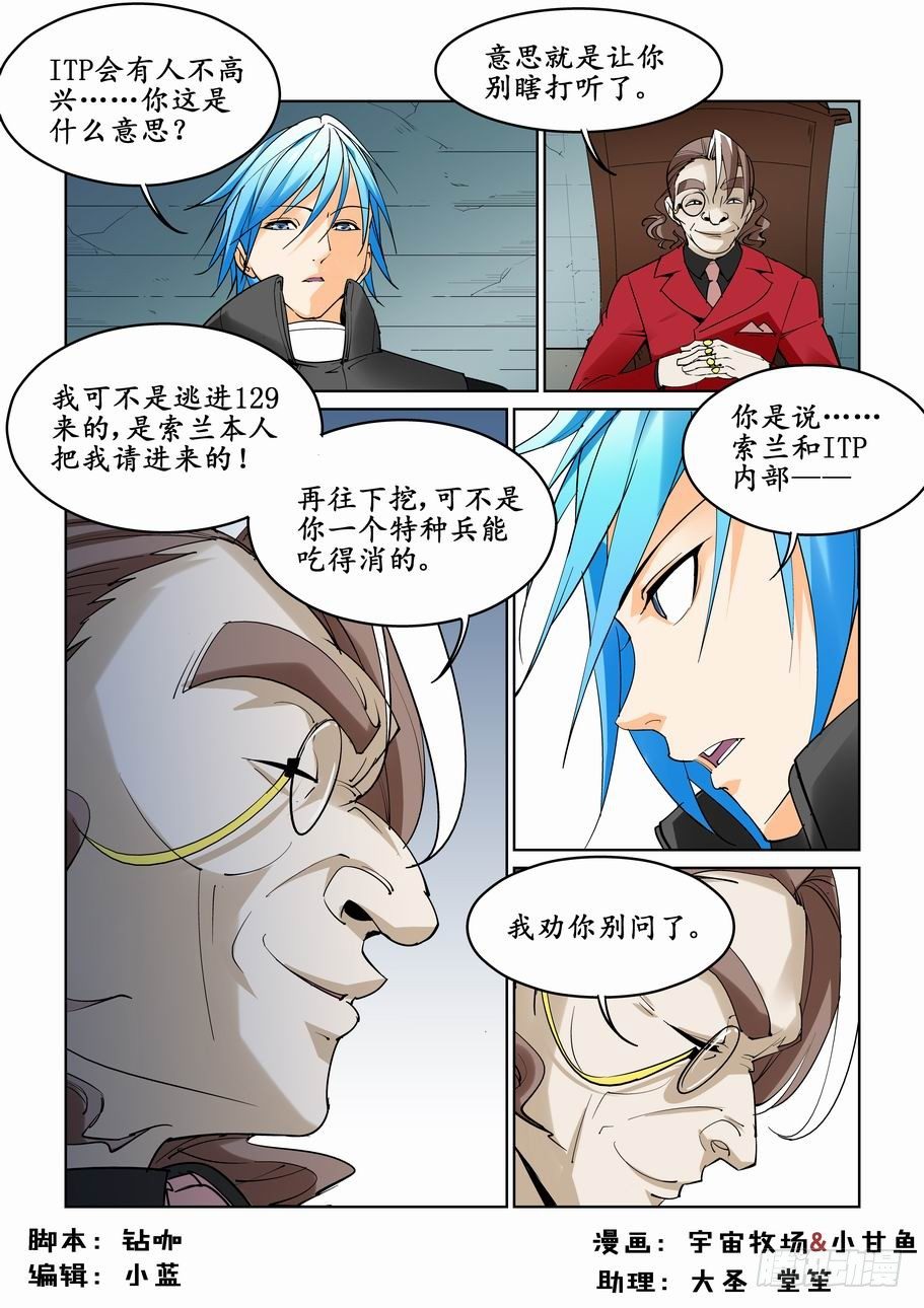 第三十二话0