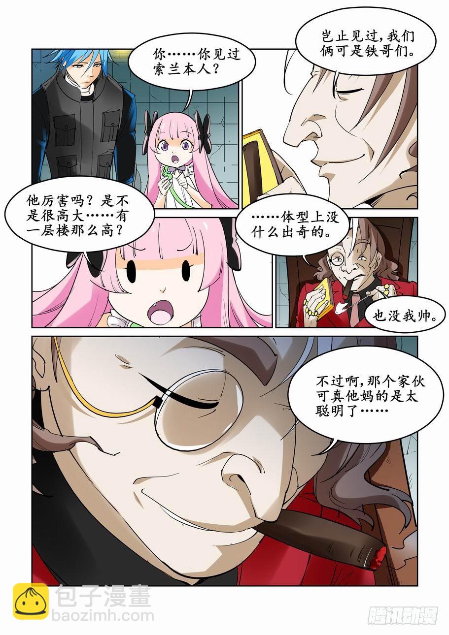 第三十二话1