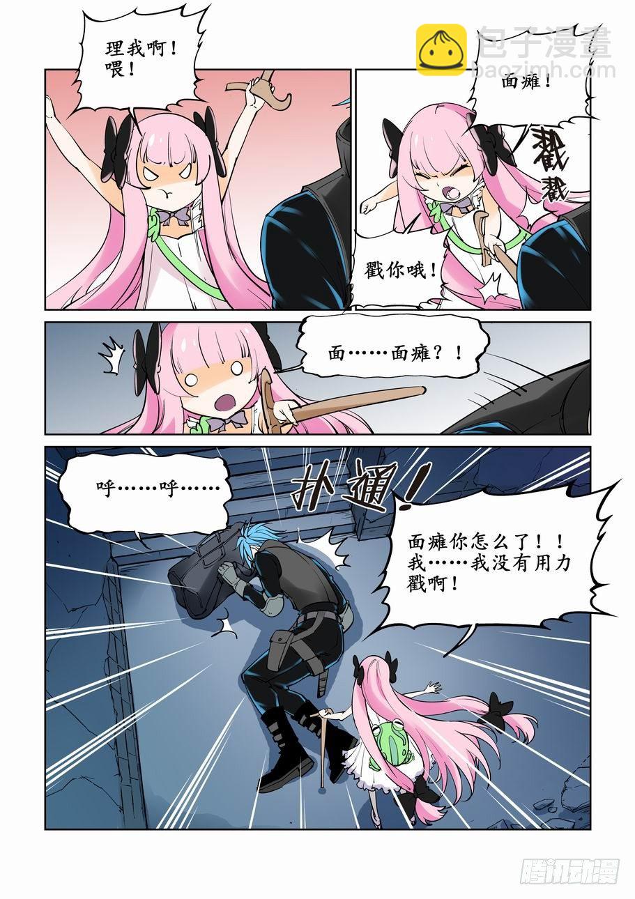第三十二话4