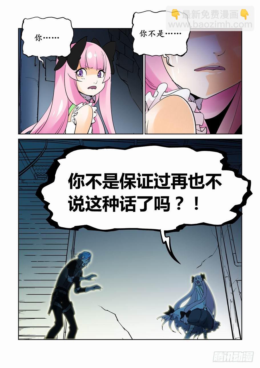 第三十二话9